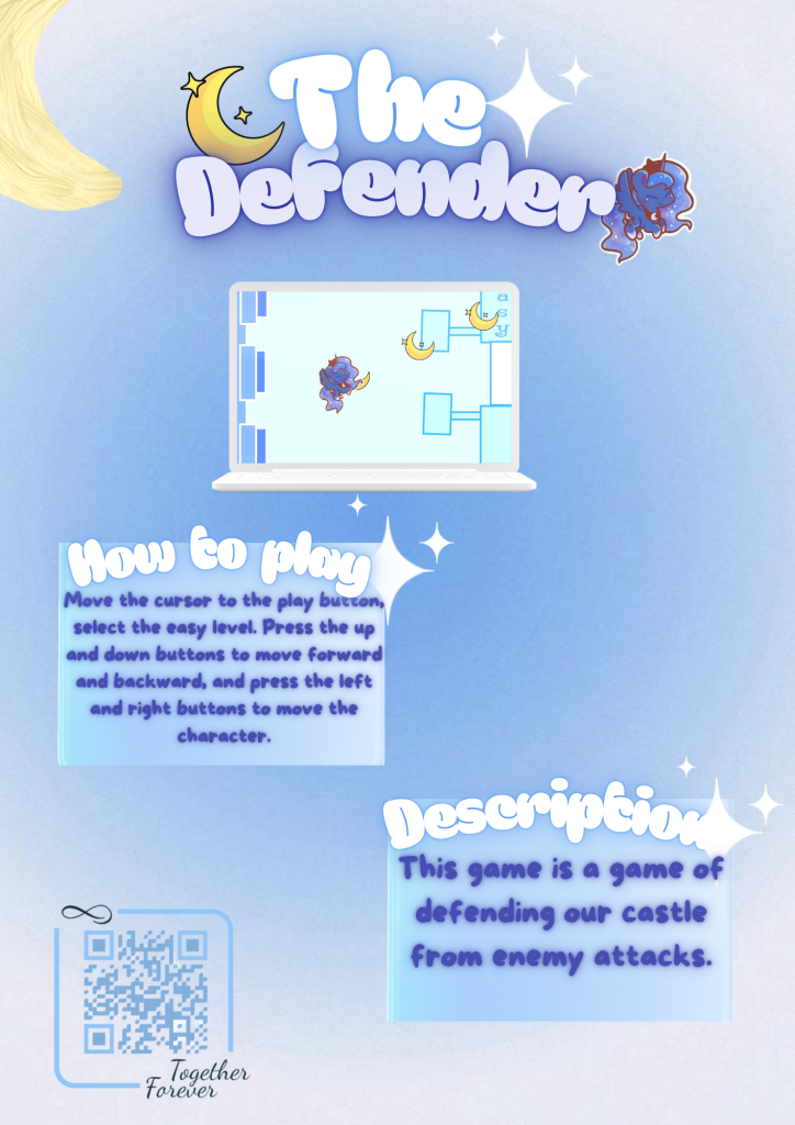 The Defender